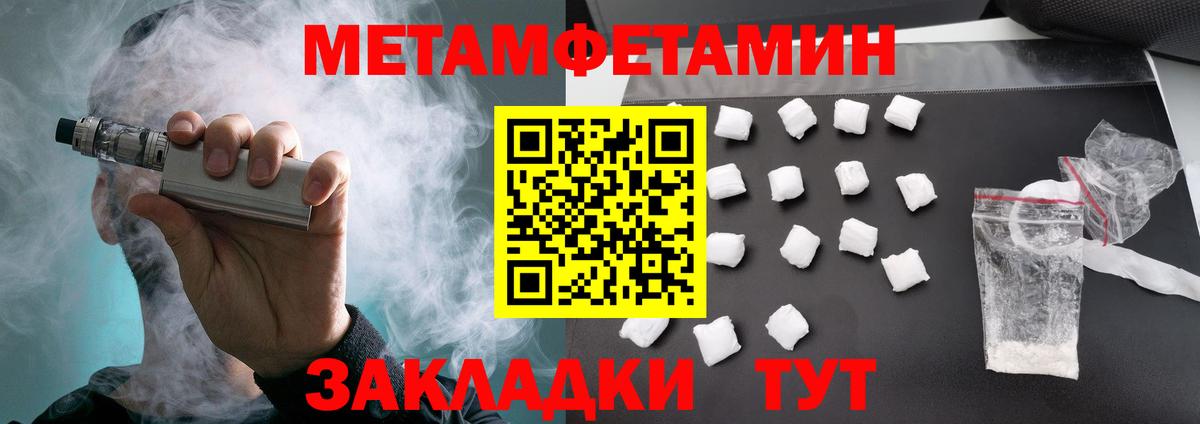 Амфетамин Premium Саратов