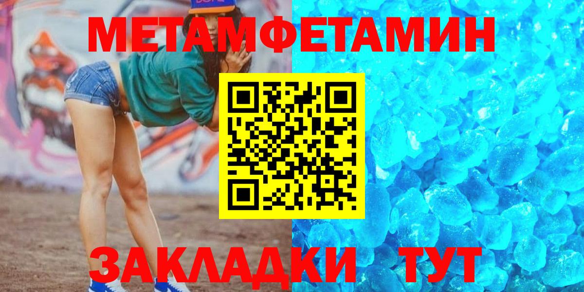 Амфетамин Premium  Вход с VPN  АМФ  Саратов 