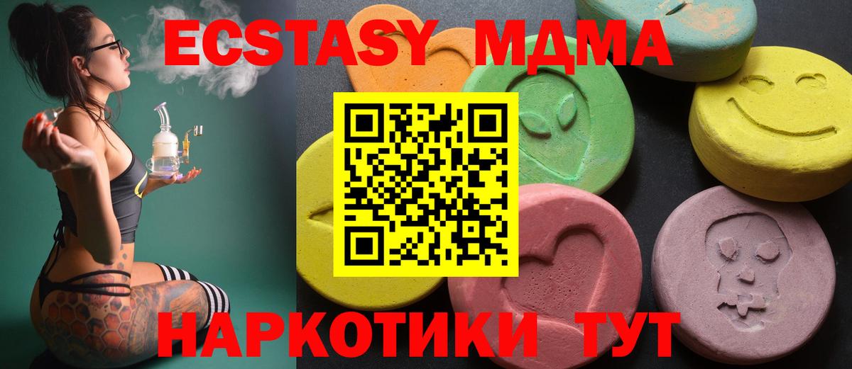 ЭКСТАЗИ 300 mg Саратов