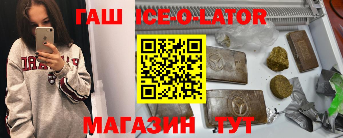 ГАШИШ Premium  ГАШИШ гашик  Саратов  Вход с VPN 