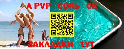 apvp Заводоуковск