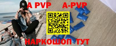 apvp Заводоуковск