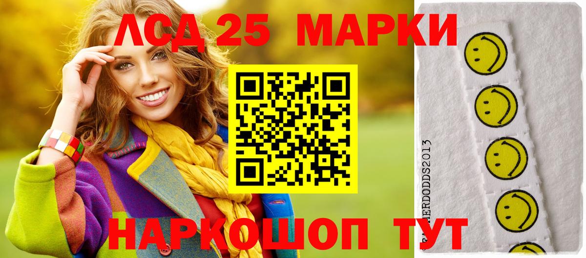 Саратов  ЛСД экстази кислота  Лсд 25 экстази ecstasy  ЛСД экстази  Вход с VPN 
