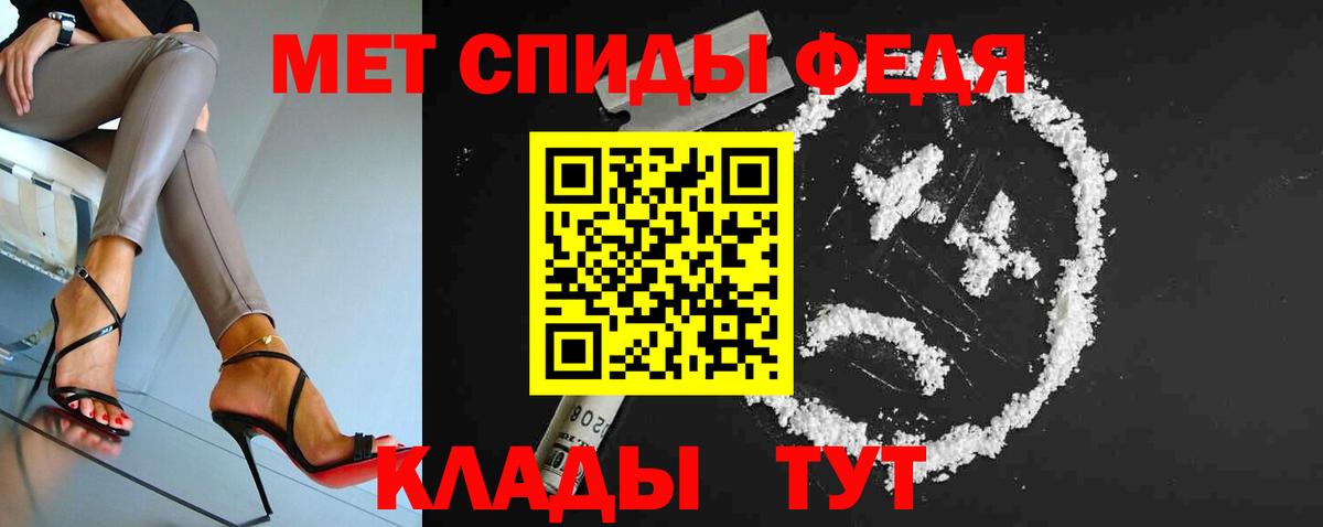 Метамфетамин винт  Вход с VPN  Метамфетамин винт  Саратов 