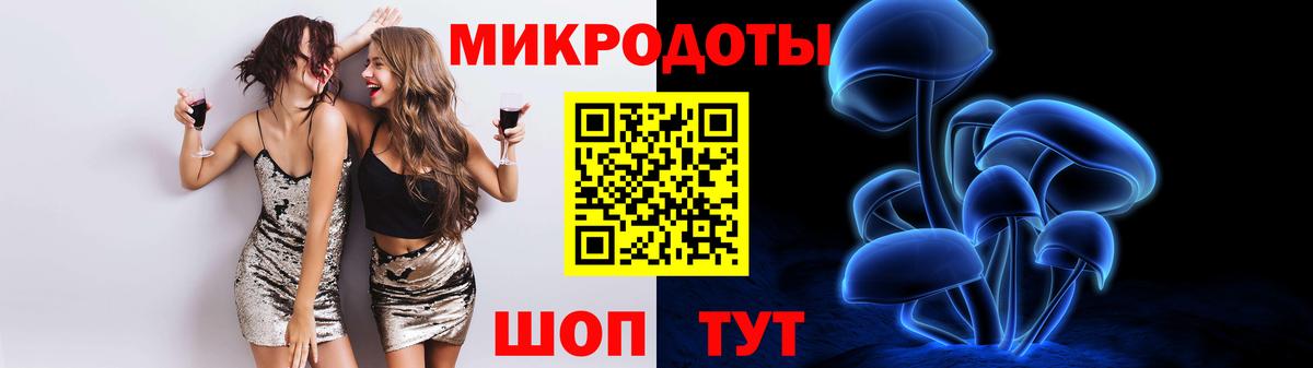 Псилоцибиновые грибы прущие грибы Саратов