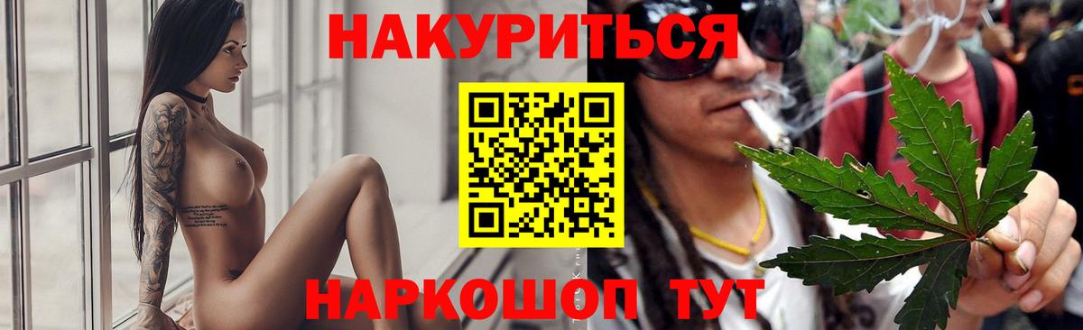 Марихуана сатива  МАРИХУАНА гибрид  Вход с VPN  Саратов 